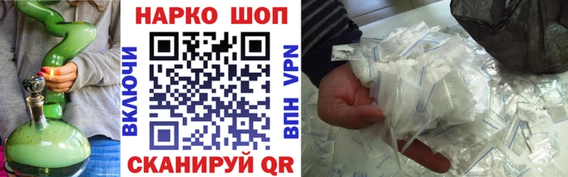Где продают наркотики Каменск-Шахтинский COCAIN  Каннабис  Галлюциногенные грибы  Гашиш  Меф 