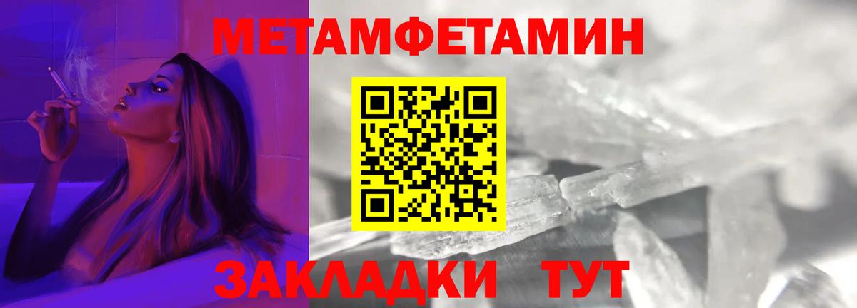 Амфетамин VHQ Каменск-Шахтинский