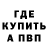 Амфетамин Premium Anti DmX