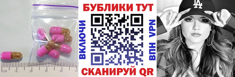 Экстази 250 мг  Каменск-Шахтинский 