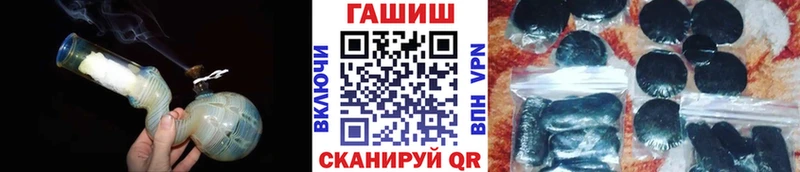 ГАШИШ Ice-O-Lator  KRAKEN как зайти  darknet Telegram  цены   Каменск-Шахтинский 