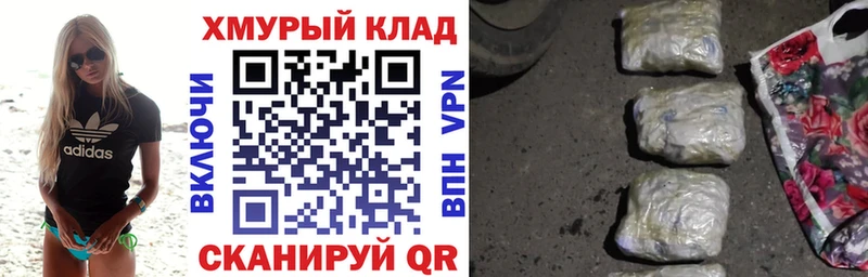 Героин хмурый Каменск-Шахтинский