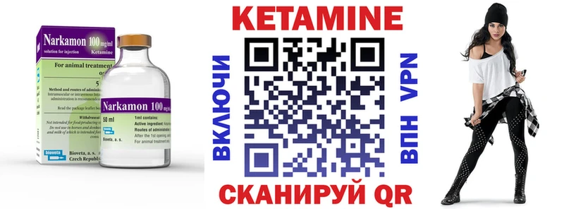 Кетамин ketamine  Каменск-Шахтинский 