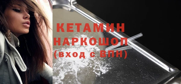 соль ск Елабуга