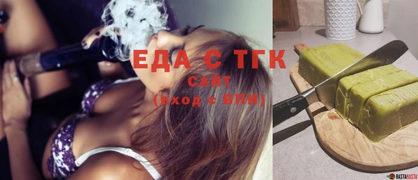 кокаин Ельня