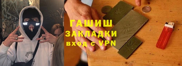 соль ск Заволжье
