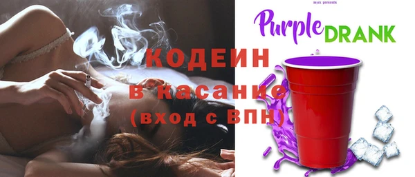кокаин Ельня