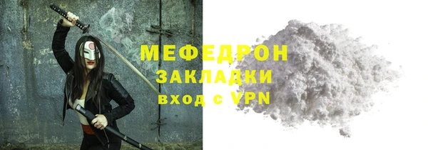гидра Елизово