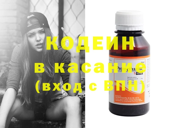 кокаин колумбия Заволжск