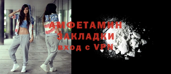 ГАЛЛЮЦИНОГЕННЫЕ ГРИБЫ Заводоуковск