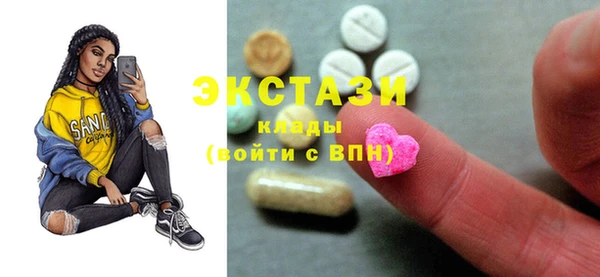 соль ск Елабуга