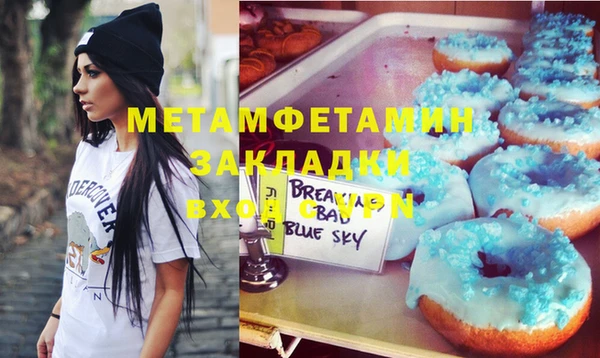 соль ск Елабуга