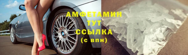соль ск Елабуга