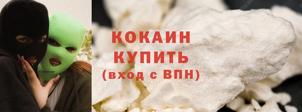 кокаин колумбия Заволжск