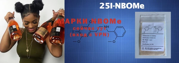 кокаин Ельня