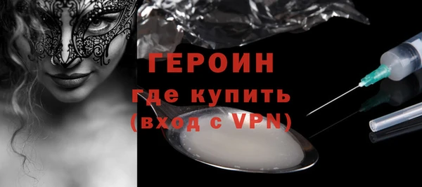 соль ск Елабуга