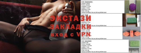 кокаин Ельня