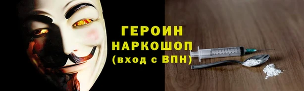 кокаин Ельня