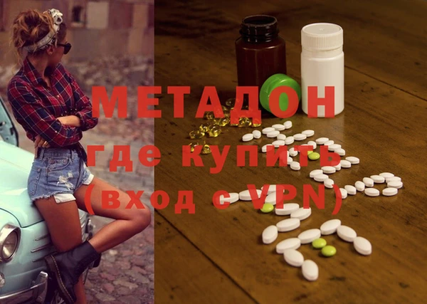 ГАЛЛЮЦИНОГЕННЫЕ ГРИБЫ Заводоуковск