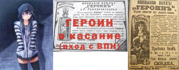 кокаин Ельня