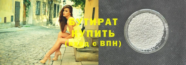 кокаин Ельня