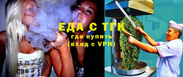 соль ск Елабуга