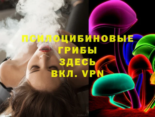 кокаин Ельня