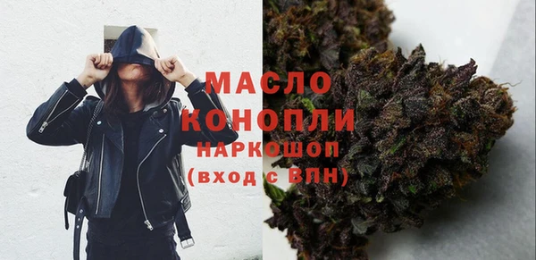 соль ск Заволжье