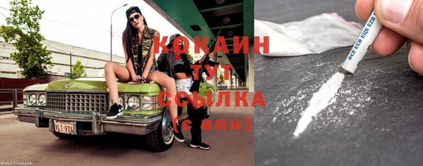 кокаин Ельня