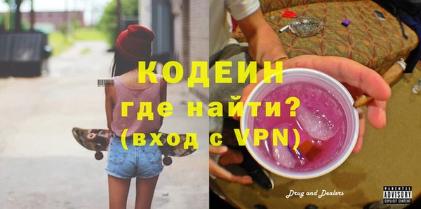 кокаин Ельня