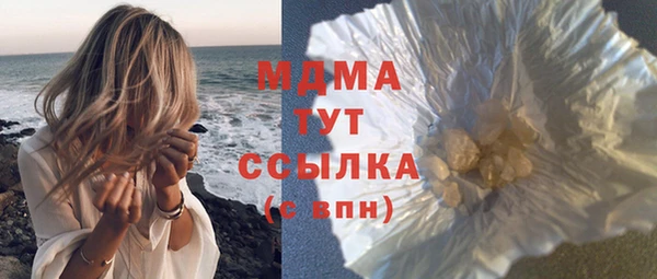 соль ск Заволжье