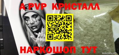 героин Моздок