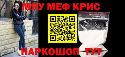 героин Моздок