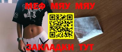 амф Можга