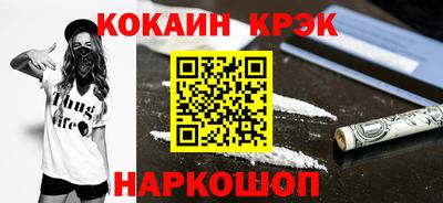 героин Моздок