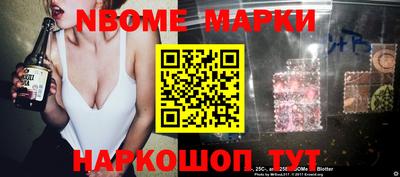 героин Моздок