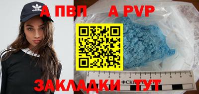 героин Моздок