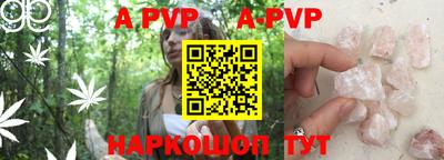 амф Можга