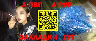 винт Химки