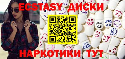 амф Можга