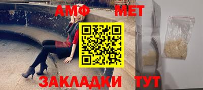 амф Можга