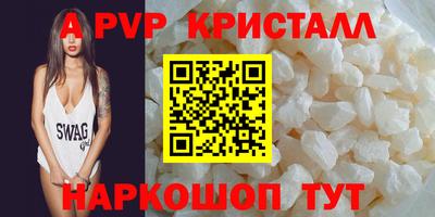 амф Можга