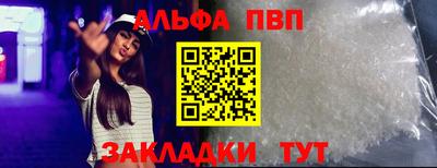 мяу мяу мука Можайск