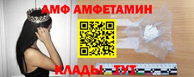 амф Можга