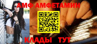 мяу мяу мука Можайск
