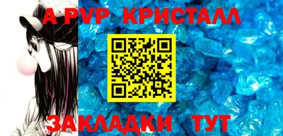 амф Можга
