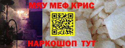 амф Можга