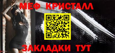 мяу мяу мука Можайск