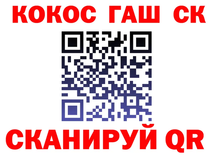 ТГК вейп с тгк зеркало площадка OMG Каменск-Шахтинский