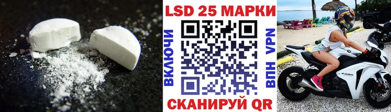 KRAKEN маркетплейс  Каменск-Шахтинский  LSD-25 экстази кислота 
